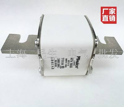 。上海铭汇电器铭熔紫铜件熔断器 NT4 R039 RT17 熔芯 700A 1000A