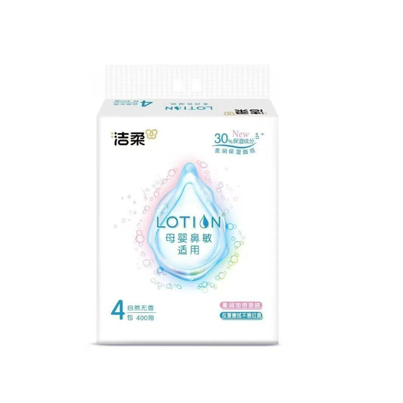 洁柔lotion乳霜纸100抽10包装