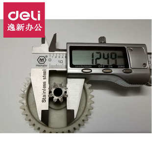 4P23 4P23B 519 盆景4P23C 328碎纸机齿轮原装 319 518 配件 528