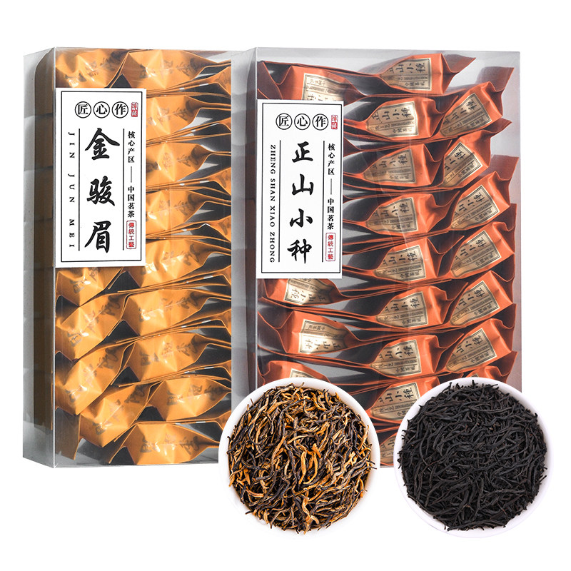 2026新茶特级金骏眉红茶12金骏眉