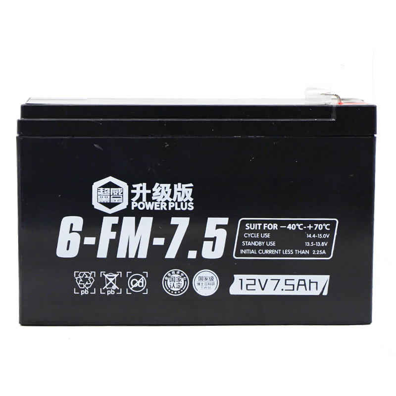 超威12v7ah蓄电池安防主机拉杆音响门禁后备电源UPS12伏电瓶8ah