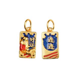 好运连连中式国潮沙金福字招财纳福男孩女孩手链项链diy吊坠配件