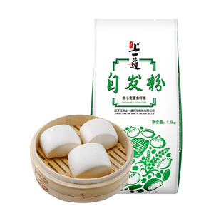 上一道自发粉家用1.5kg包装饺子馒头自发面粉预拌粉小麦粉烘焙粉