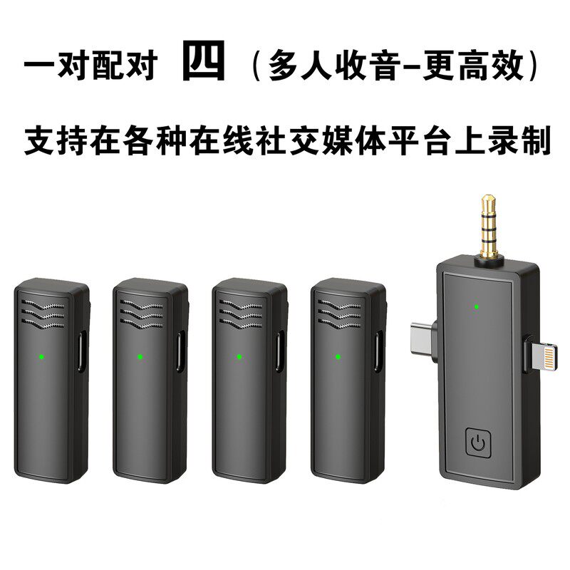 J65私模三合一领夹音箱麦克风相机直播话筒手机麦克收音降噪音响