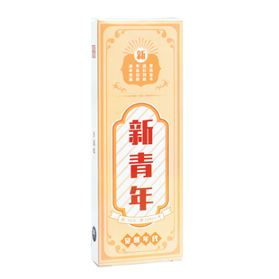 新青年励志创意书签名人名言配流苏高档鲁迅语录中国复古觉醒年代文创卡片纸质初中生祝福学生用考试加油定制