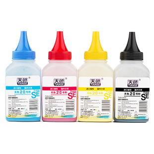 天色适用惠普HP204A碳粉M154a/nw M181fw打印机M180n M280nw M254dw M281fdw/fdn 202a CF500A彩色墨粉CF510A