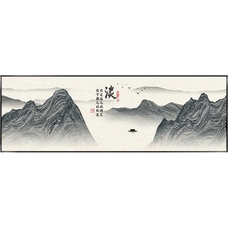 水墨山水画办公室客厅背景墙挂画新中式毛笔字装饰画茶室禅意壁画