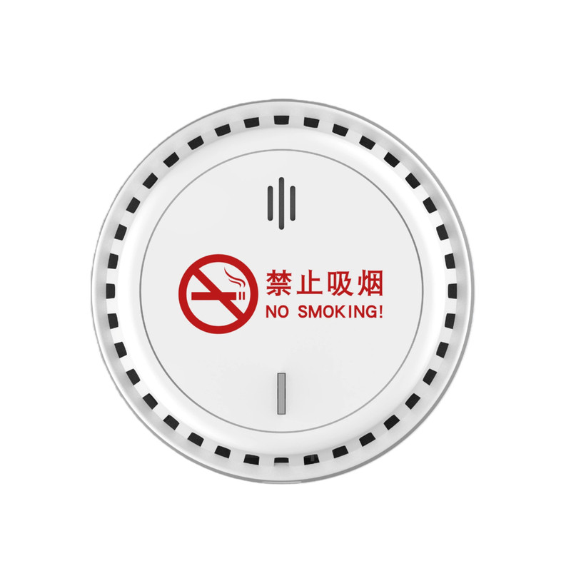 4G联网智能禁止吸烟控烟雾报警器