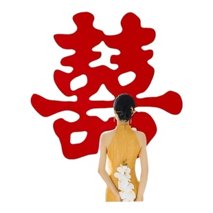 乔迁之喜新居布置装饰暖房福字门贴挂件新房搬家入宅仪式用品全套