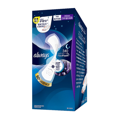 液体卫生巾超长夜用护舒宝