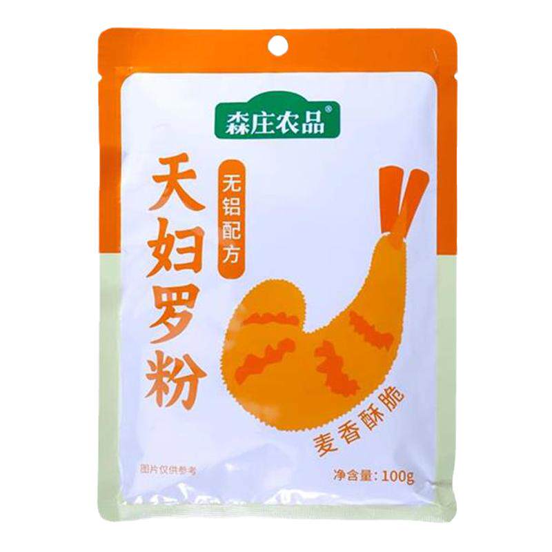 天妇罗粉炸蔬菜小酥肉酥脆嫩炸粉