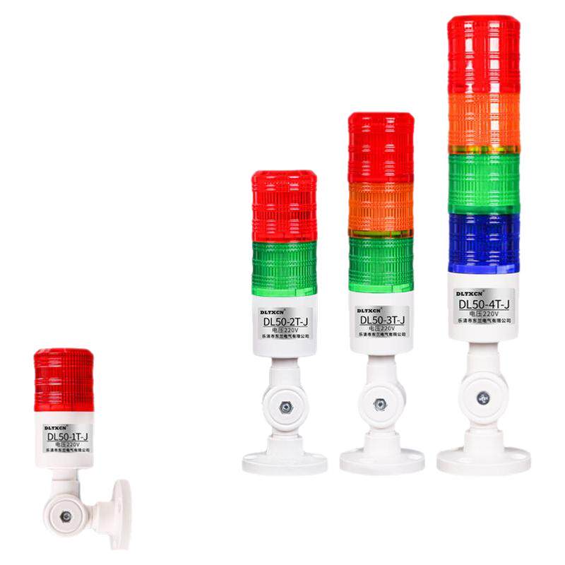 LED多层三色警示灯机床灯报警灯塔吊车信号灯指示灯12V/24V/220V