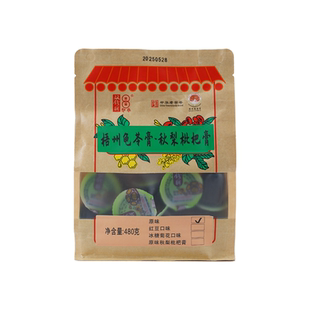 【清仓】 广西双钱牌梧州龟苓膏秋梨枇杷膏480g