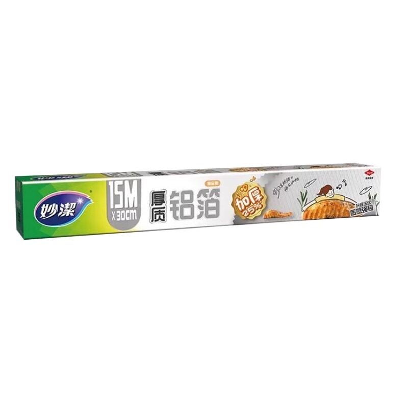 妙洁厚质铝箔锡纸烤箱家用烘烤空气炸锅专用烧烤食品级烘焙锡箔纸