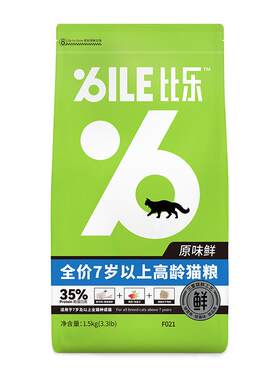 比乐七岁以上无谷鲜肉猫粮