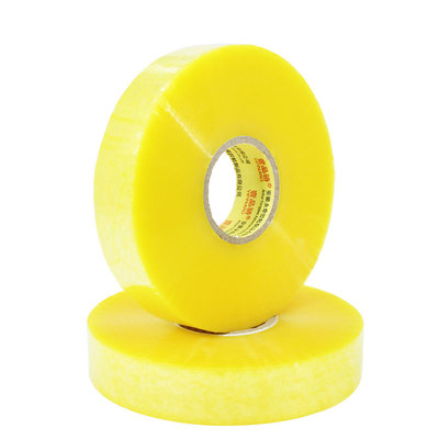 超大卷胶带1000米长机用封口