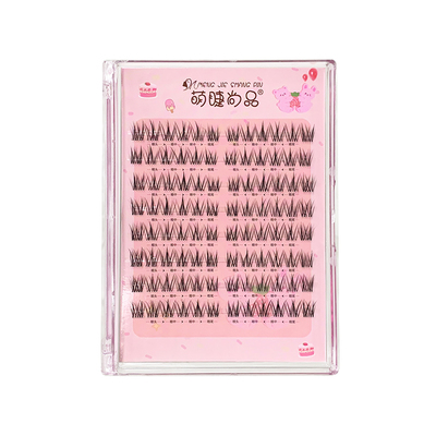 淡颜小糖桔假睫毛自然在逃公主