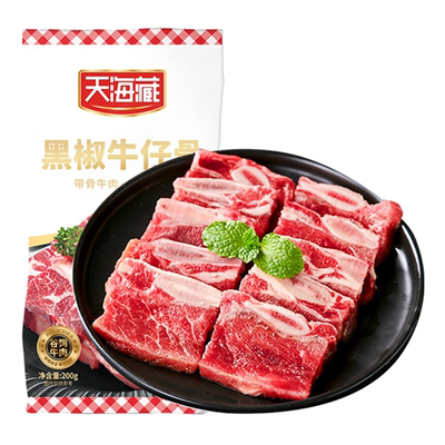 天海藏黑椒牛仔骨3袋骨少肉多