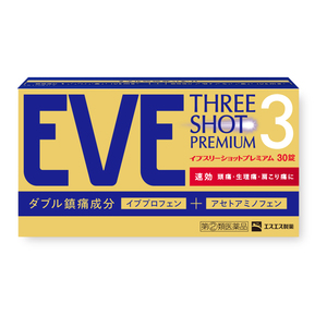 【自营】白兔eve止疼药退热退烧药头疼对乙酰氨基酚布洛芬30粒