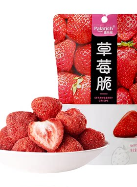 苹果草莓脆Palarich/派乐滋葡萄