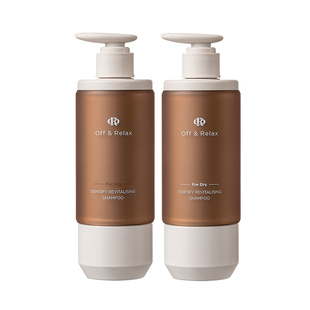 【文咏珊同款】OffRelax锁发瓶防脱洗发水韧养滋养丰盈固发防断发