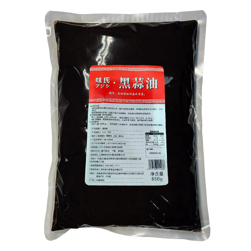 味氏黑蒜油850g日式拉面调味油日式黑拉面油黑香油馄饨粉面猪油