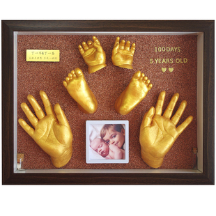 婴儿手脚印纪念品宝宝手印脚印纪念满月周岁胎毛脐带手足印永久