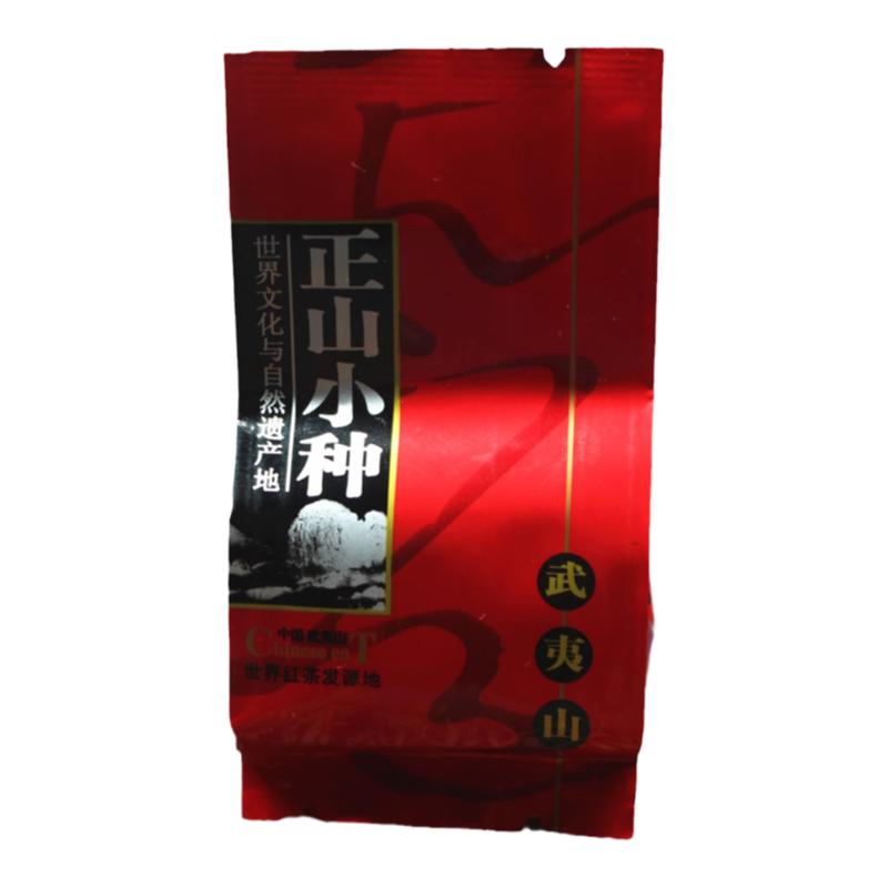 新茶红茶新茶蜜香正山小种红茶500g春茶兴健民正山小种JM-163红茶