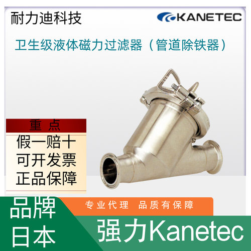 日本KANETEC强力PCMY15PCMYT15过滤器高精度耐用
