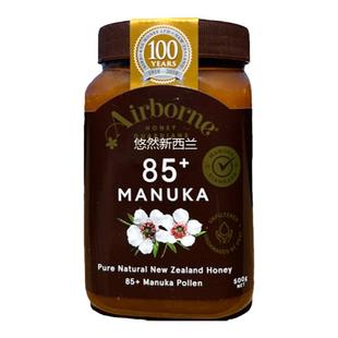买2送2Airborne艾尔邦尼蜂蜜新西兰高度麦卢卡蜂蜜85+500g直邮