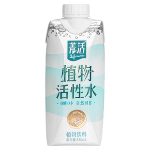 菁活植物活性水甘蔗水330ml*12瓶