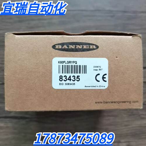 议价全新原装正品 邦纳 K50FLGRYPQ 状态指示灯 83435 现货销售
