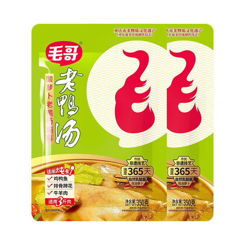 重庆毛哥酸萝卜老鸭汤炖料350g