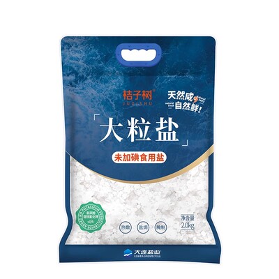 桔子树大粒盐未加碘2kg食用盐未加碘盐海鲜腌制无碘日晒焗粗盐