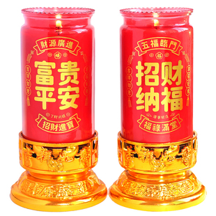 蜡烛过年专用玻璃杯无烟防风红蜡烛家用敬神春节除夕夜供奉酥油灯