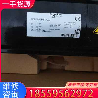 【询价】BSH1002P11A2A一台。BCH2HF0733CA5C适用