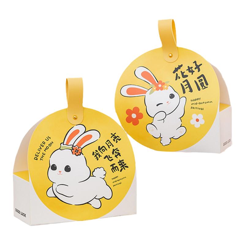 新款卡通4粒6粒8粒月饼盒2026中秋节网红广式流心烘焙蛋黄酥礼盒