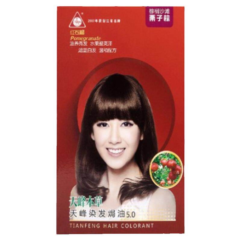 章华天峰植物染发剂官方旗舰店