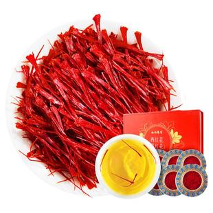 云南白药旗舰店伊朗进口藏红花年货礼盒装正品西红花新年送礼