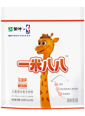 蒙牛一米八八奶粉儿童官方正品