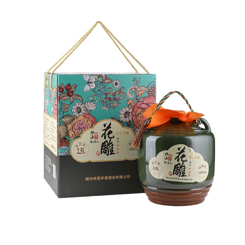 绍山鉴水5斤礼盒装半干型花雕酒