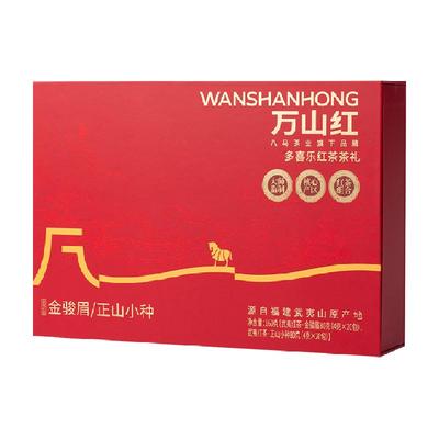 八马万山红金骏眉红茶正山小种