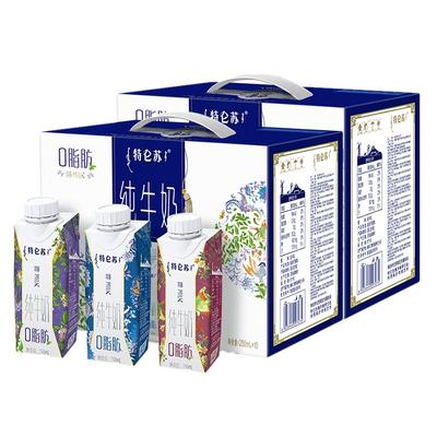 特仑苏脱脂纯牛奶250mL*10包