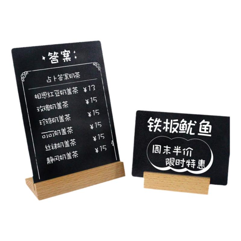 diy广告牌摆摊价格展示牌
