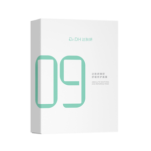 达肤妍b5面膜补水修护保湿舒缓敏感正品官方旗舰店