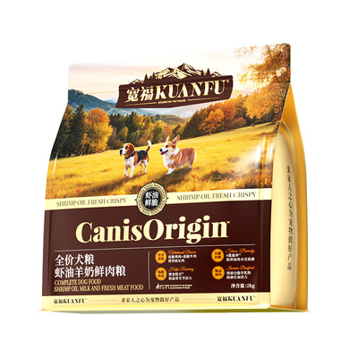 宽福狗粮虾油羊奶助靓毛长肉营养
