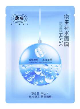 馥珮密集补水面膜*5片