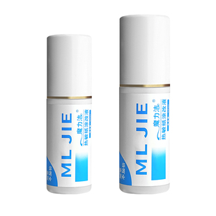 快递涂码笔热敏纸涂改液地址涂码笔快递单信息碳素笔消除器喷雾消除液器开箱神器多功能保密印章拆乱码防泄密