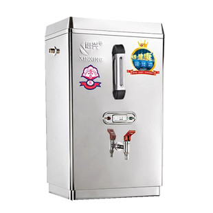 信兴商用开水器全自动不锈钢烧水器大容量烧水桶3KW电热开水机25L