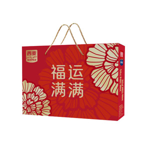 西麦5黑5红谷物燕麦片礼盒桶装冲饮即食品营养早餐代餐0添加蔗糖